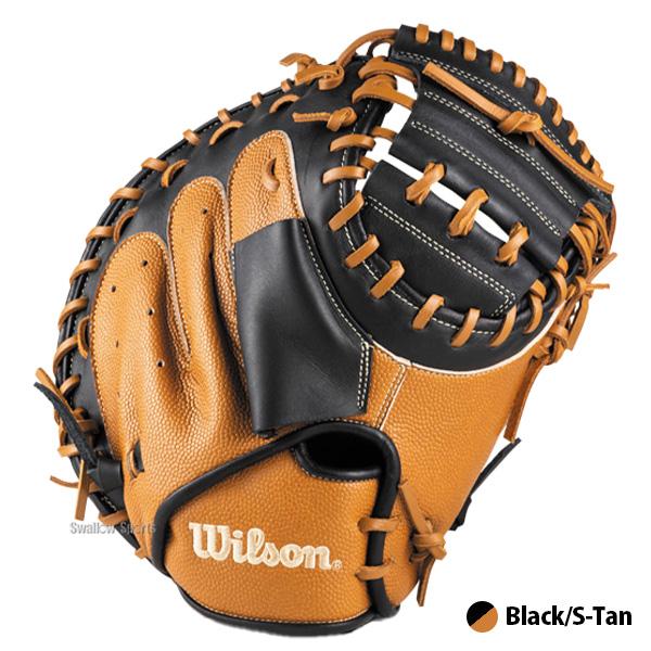 Wilson（ウイルソン） 野球 グローブ 軟式 ウィルソン D-MAX Jr. 軟式