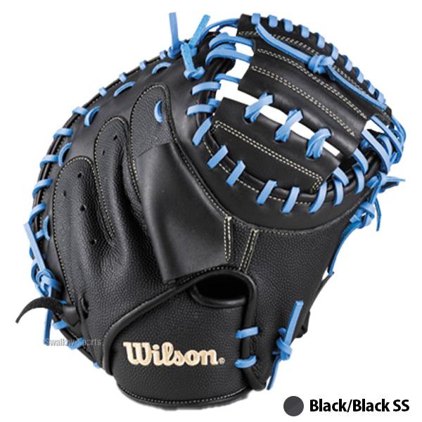 Wilson（ウイルソン） 野球 グローブ 軟式 ウィルソン D-MAX Jr. 軟式