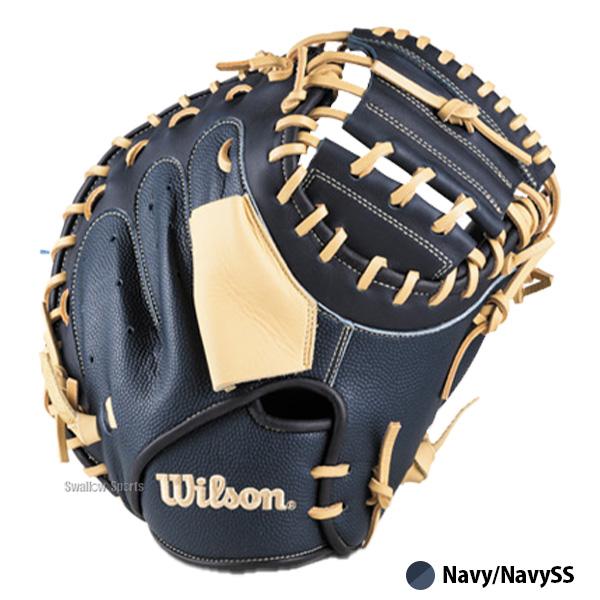 Wilson（ウイルソン） 野球 グローブ 軟式 ウィルソン D-MAX Jr. 軟式
