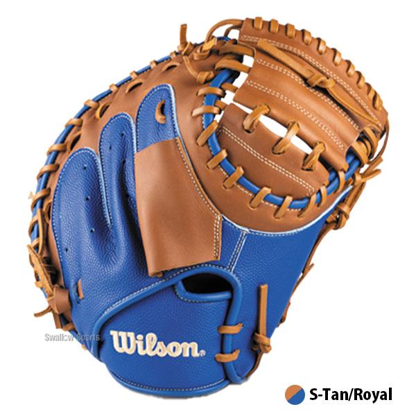 Wilson（ウイルソン） 野球 グローブ 軟式 ウィルソン D-MAX Jr. 軟式