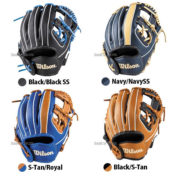 Wilson（ウイルソン） 野球 グローブ 軟式 ウィルソン D-MAX デュアル