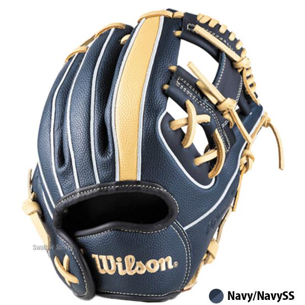 Wilson（ウイルソン） 野球 グローブ 軟式 ウィルソン D-MAX デュアル