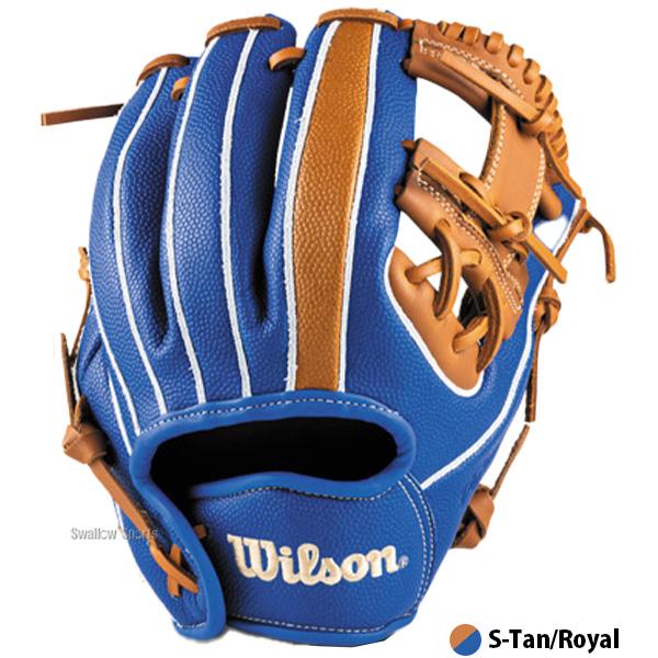 Wilson（ウイルソン） 野球 グローブ 軟式 ウィルソン D-MAX デュアル