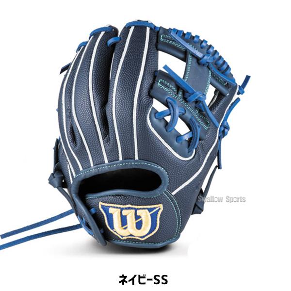 Wilson（ウイルソン） 野球 グローブ 軟式 ウィルソン D-MAX デュアル