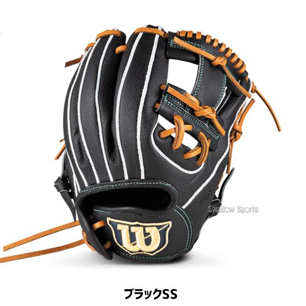 Wilson（ウイルソン） 野球 グローブ 軟式 ウィルソン D-MAX デュアル