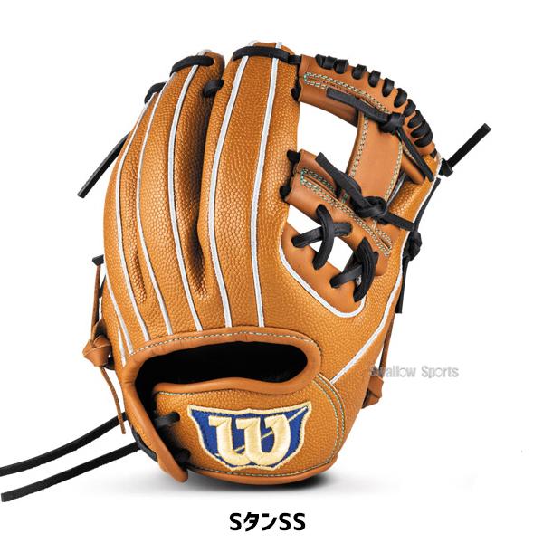 Wilson（ウイルソン） 野球 グローブ 軟式 ウィルソン D-MAX デュアル