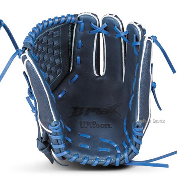 Wilson（ウイルソン） 野球 グローブ 軟式 ウィルソン D-MAX デュアル