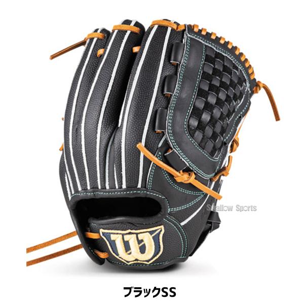 Wilson（ウイルソン） 野球 グローブ 軟式 ウィルソン D-MAX デュアル