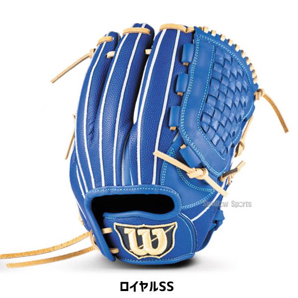 Wilson（ウイルソン） 野球 グローブ 軟式 ウィルソン D-MAX デュアル