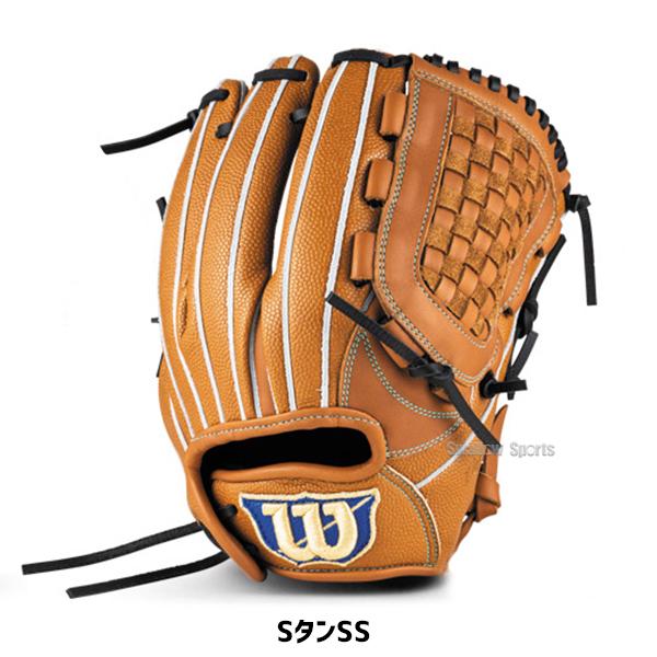 Wilson（ウイルソン） 野球 グローブ 軟式 ウィルソン D-MAX デュアル