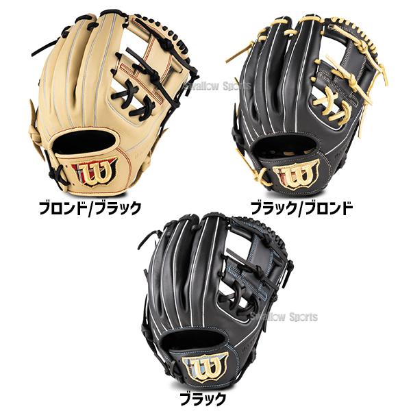 Wilson（ウイルソン） 野球 グローブ 軟式 ウィルソン EZC デュアル