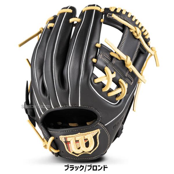 Wilson（ウイルソン） 野球 グローブ 軟式 ウィルソン EZC デュアル