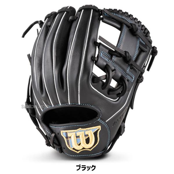 Wilson（ウイルソン） 野球 グローブ 軟式 ウィルソン EZC デュアル