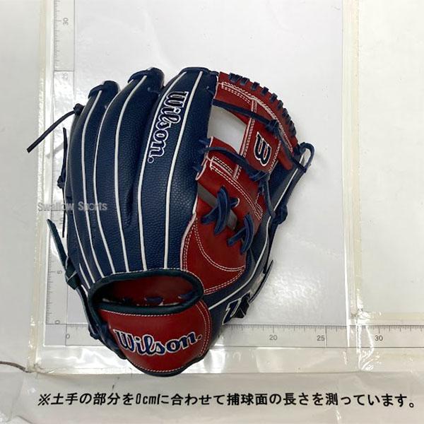 Wilson 野球 ウィルソン 軟式グローブ 大人用 グラブ 一般用 Wilson 野球 ウィルソン 軟式グローブ 大人用 グラブ 一般用