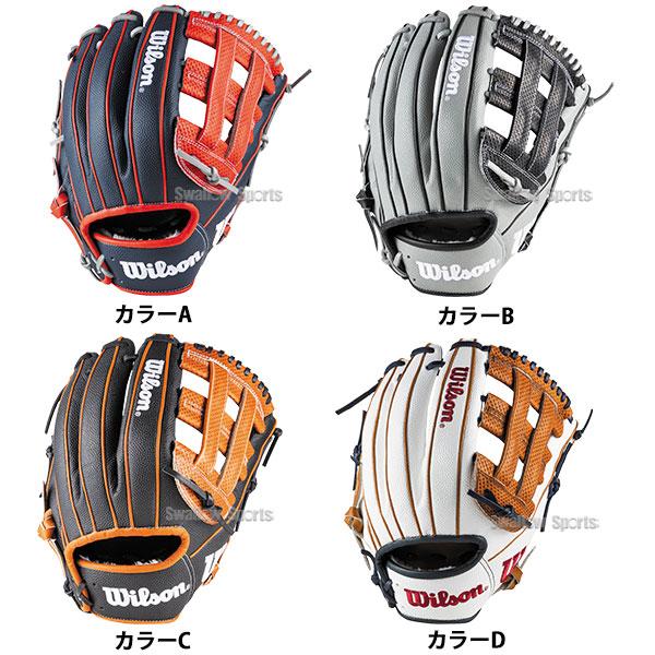 Wilson 野球 ウィルソン 軟式グローブ 大人用 グラブ 一般用