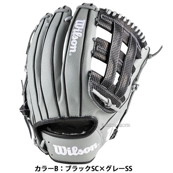 ウイルソン DW5型 12インチ 軟式グラブ 未使用 湯もみ済み 野球 ウィルソン 軟式グローブ グラブワナビーヒーロー デュアル
