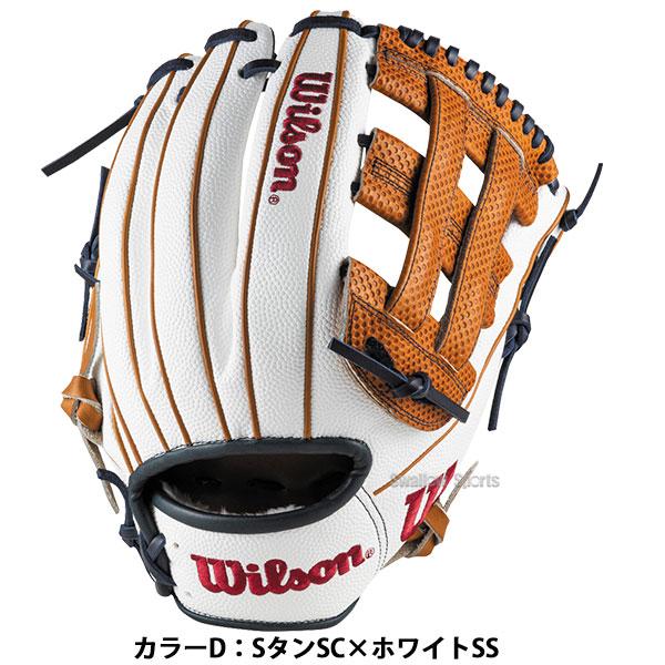 ウィルソン　軟式グローブ(大人用) Wilson 野球 ウィルソン 軟式グローブ 大人用 グラブ 一般用