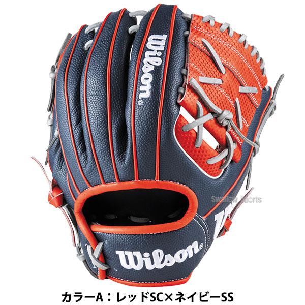 Wilson 野球 ウィルソン 軟式グローブ グラブ ワナビーヒーロー