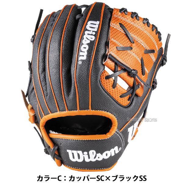 18.Wilsonワナビー軟式グラブ ウィルソン/Wilson 軟式グラブ The Wannabe Hero DUAL 87型