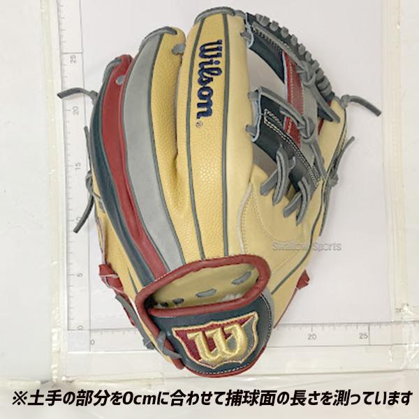 Wilson ウィルソン 野球 グロ―ブ 軟式 87型 小指二本入れ推奨