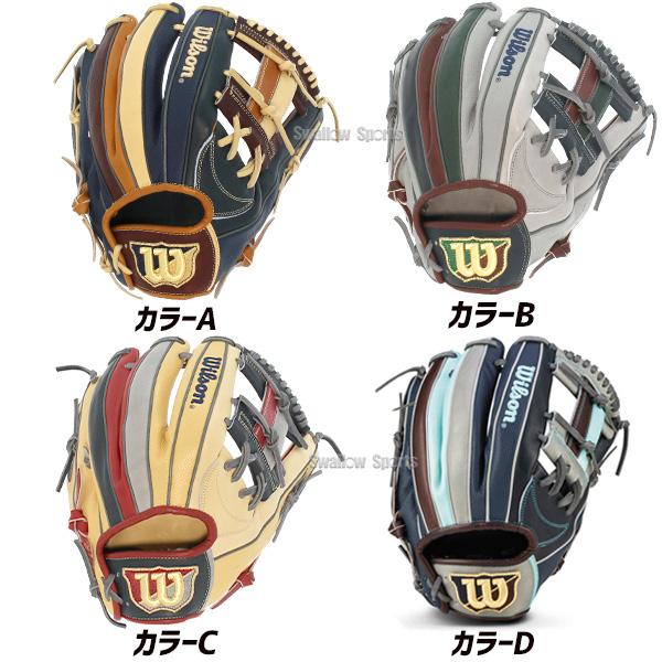 Wilson ウィルソン 野球 グロ―ブ 軟式 87型 小指二本入れ推奨 Wilson ウィルソン 野球 グロ―ブ 軟式 87型 小指二本入れ推奨