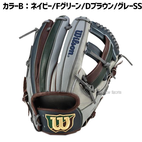 Wilson 野球 ウィルソン 軟式グローブ 大人用 グラブ 一般用 Wilson 野球 ウィルソン 軟式グローブ 大人用 グラブ 一般用