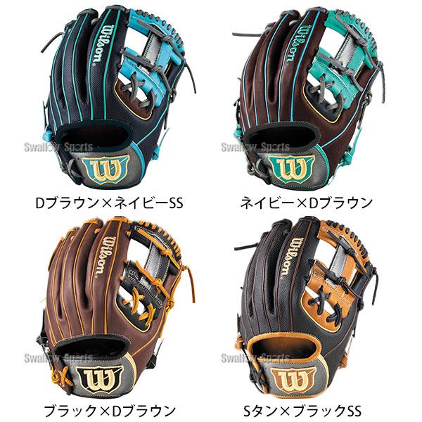 Wilson（ウイルソン） 野球 グローブ 軟式 ウィルソン ワナビー