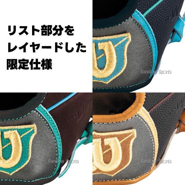 Wilson（ウイルソン） 野球 グローブ 軟式 ウィルソン ワナビー