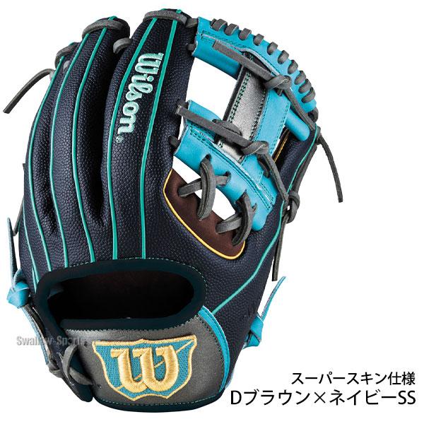 Wilson（ウイルソン） 野球 グローブ 軟式 ウィルソン ワナビー