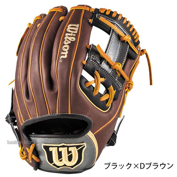 Wilson（ウイルソン） 野球 グローブ 軟式 ウィルソン ワナビー