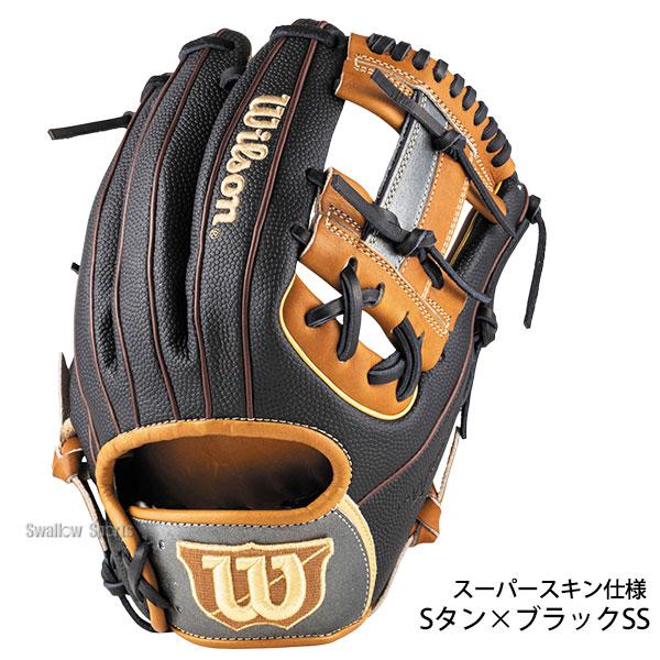Wilson（ウイルソン） 野球 グローブ 軟式 ウィルソン ワナビー