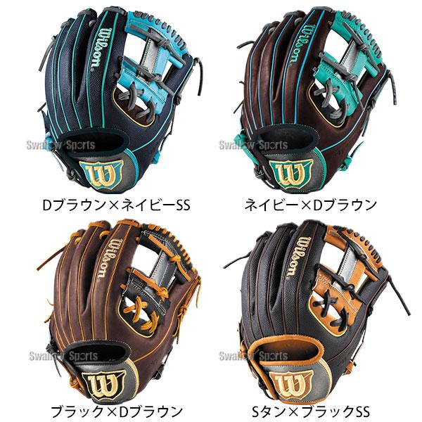Wilson（ウイルソン） 野球 グローブ 軟式 ウィルソン ワナビー