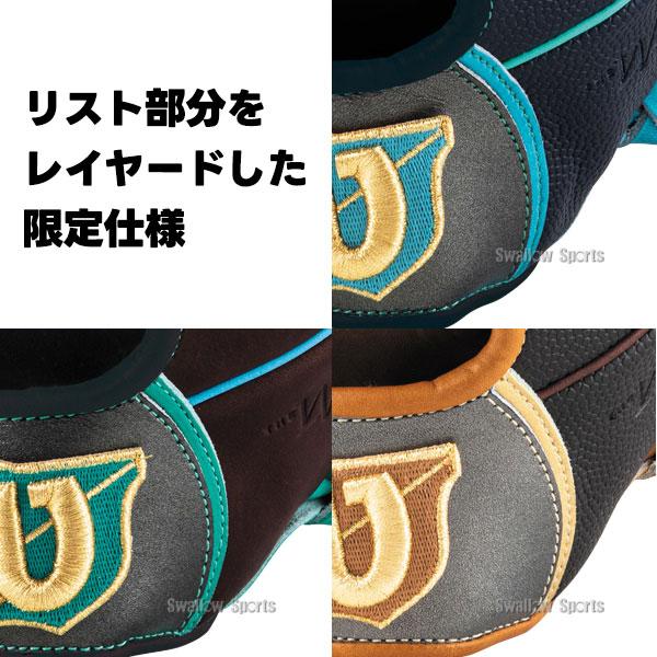 Wilson（ウイルソン） 野球 グローブ 軟式 ウィルソン ワナビー
