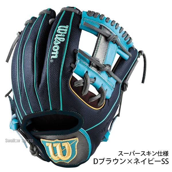 Wilson（ウイルソン） 野球 グローブ 軟式 ウィルソン ワナビー