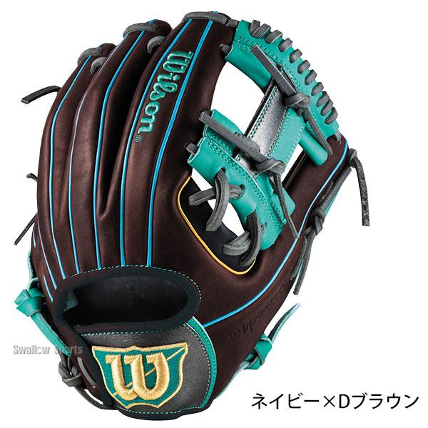 硬式・軟式兼用　野球グローブ(ナイジェリア産) Wilson（ウイルソン） 野球 グローブ 軟式 ウィルソン ワナビー