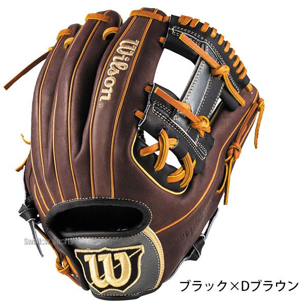 Wilson（ウイルソン） 野球 グローブ 軟式 ウィルソン ワナビー