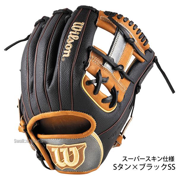 Wilson（ウイルソン） 野球 グローブ 軟式 ウィルソン ワナビー