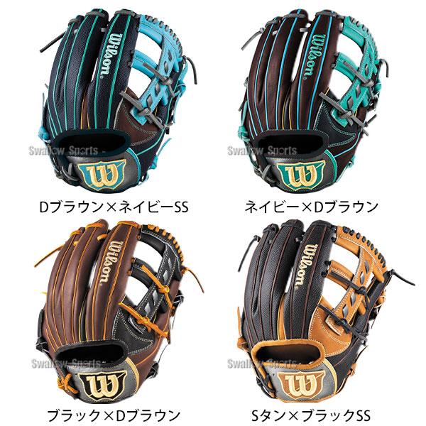 Wilson（ウイルソン） 野球 グローブ 軟式 ウィルソン ワナビー