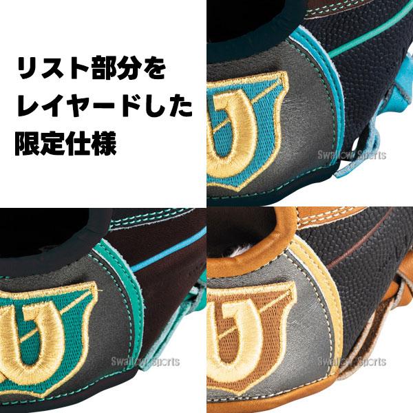 Wilson（ウイルソン） 野球 グローブ 軟式 ウィルソン ワナビー