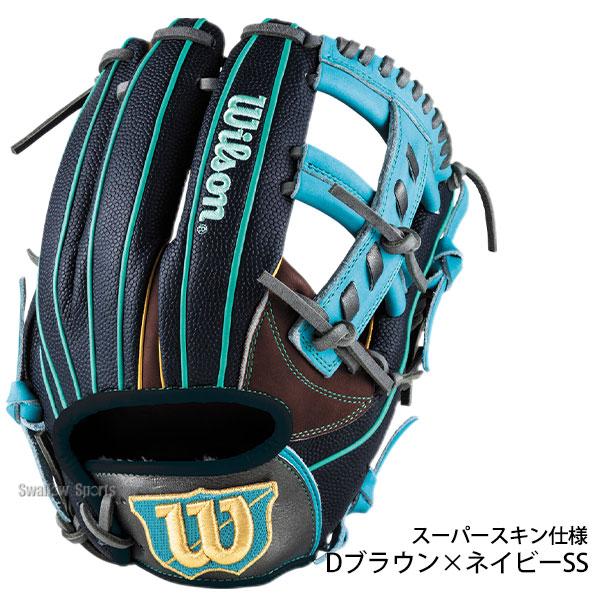 Wilson（ウイルソン） 野球 グローブ 軟式 ウィルソン ワナビー