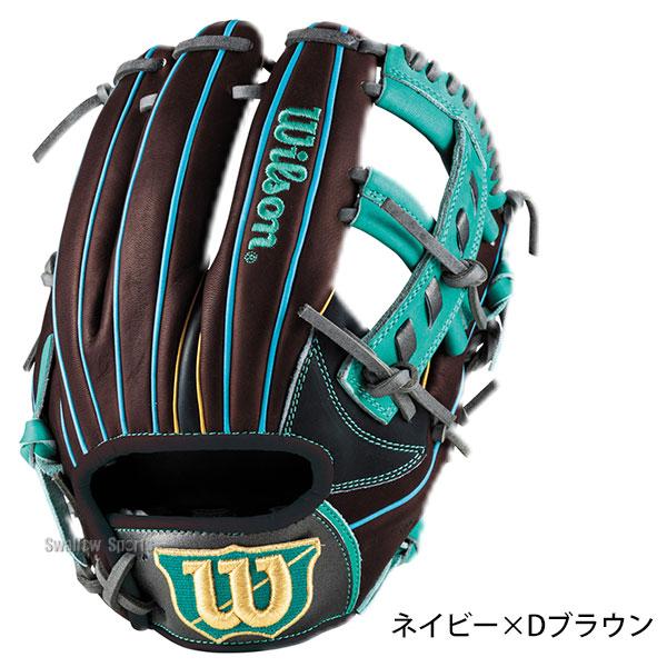 【美品】Wilson 外野用 ワナビーヒーロー グローブ グラブ 野球 Wilson（ウイルソン） 野球 グローブ 軟式 ウィルソン ワナビー