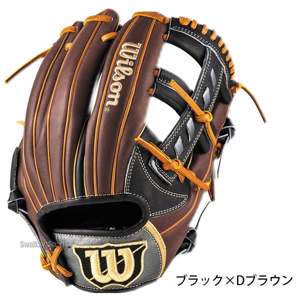Wilson（ウイルソン） 野球 グローブ 軟式 ウィルソン ワナビー