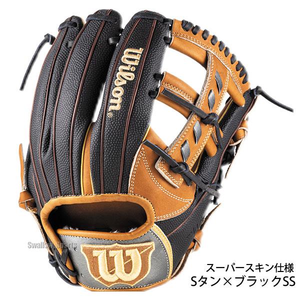 Wilson（ウイルソン） 野球 グローブ 軟式 ウィルソン ワナビー