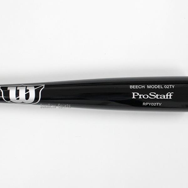 Wilson（ウイルソン） 野球 ウィルソン プロスタッフ バット 軟式木製