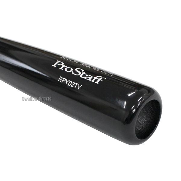 Wilson（ウイルソン） 野球 ウィルソン プロスタッフ バット 軟式木製