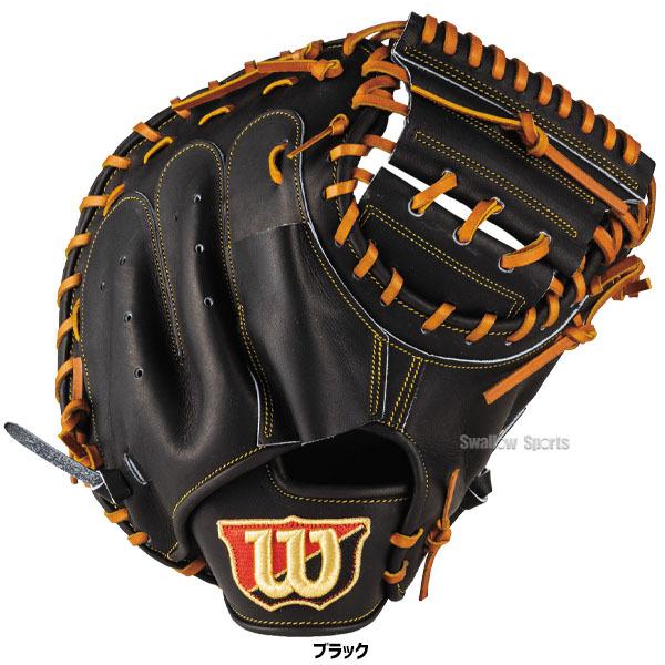 あすつく 送料無料 ウィルソン 軟式 キャッチャーミット Wilson Staff ウィルソンスタッフ キャッチャー 捕手用 2B型 RWV2BZ 野球部 軟式野球 部活 大人|野球用品専門店スワロースポーツ|04