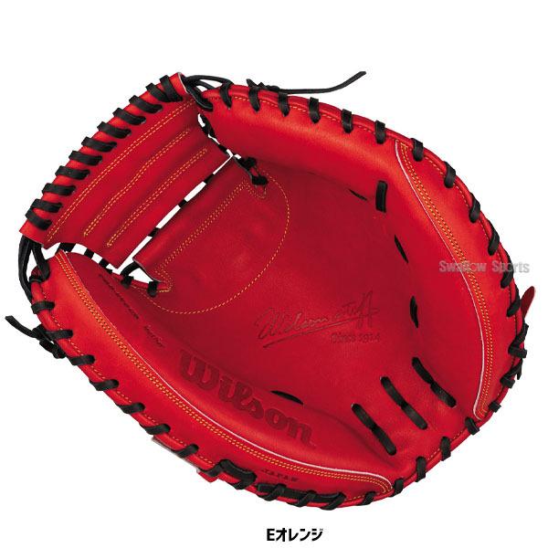 あすつく 送料無料 ウィルソン 軟式 キャッチャーミット Wilson Staff ウィルソンスタッフ キャッチャー 捕手用 2B型 RWV2BZ 野球部 軟式野球 部活 大人|野球用品専門店スワロースポーツ|05