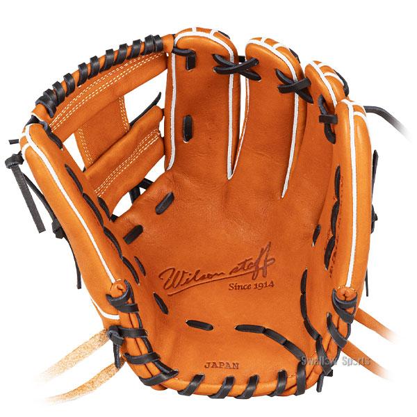 Wilson（ウイルソン） 野球 グローブ 軟式 ウィルソン ウィルソン