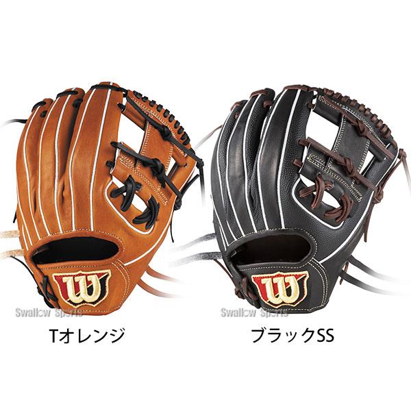 Wilson（ウイルソン） 野球 グローブ 軟式 ウィルソン ウィルソン