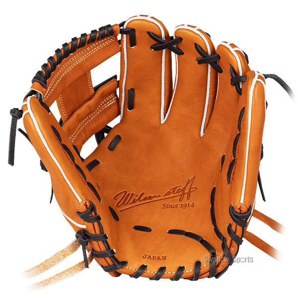 Wilson（ウイルソン） 野球 グローブ 軟式 ウィルソン ウィルソン
